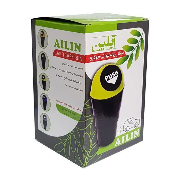 سطل زباله داخل خودرو لیوانی