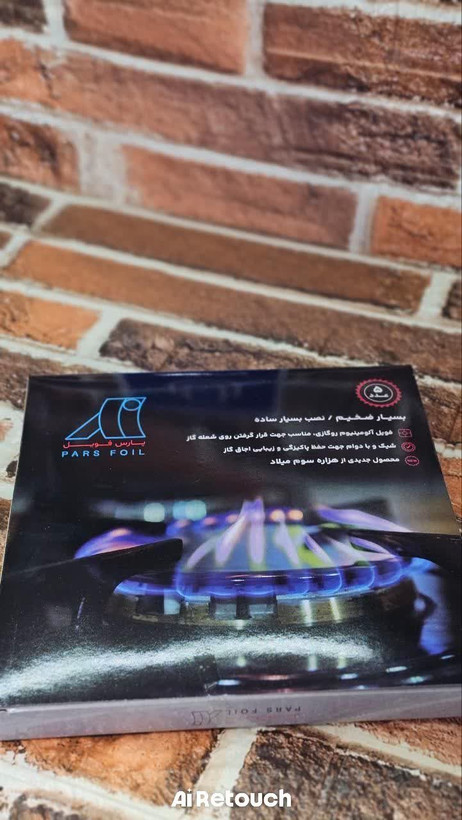 فویل قالبی اجاق گاز مربع 5 عددی