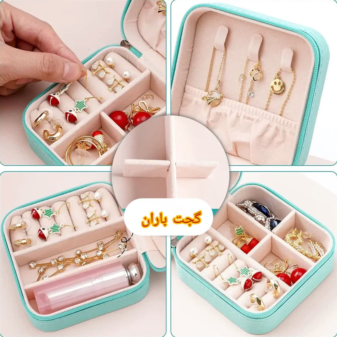 جعبه جواهرات لوکس