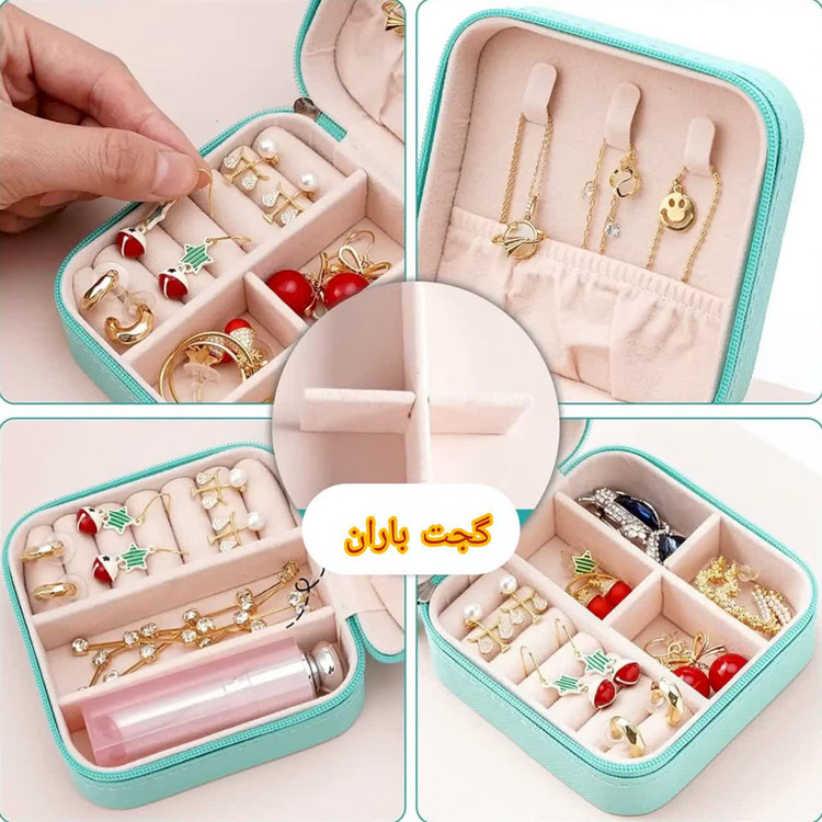 جعبه جواهرات لوکس