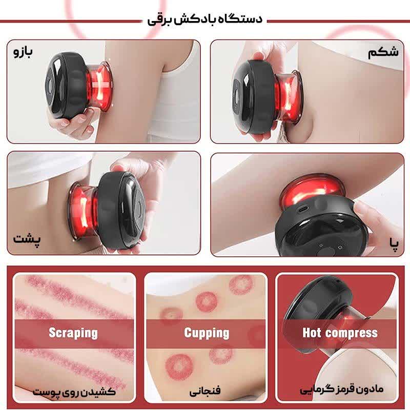 دستگاه بادکش برقی مدل NG-122